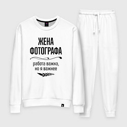 Костюм хлопковый женский Жена фотографа важнее, цвет: белый