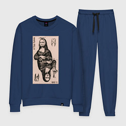 Костюм хлопковый женский Мона Лиза у стоматолога, цвет: тёмно-синий