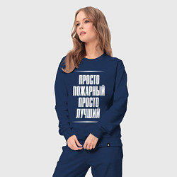 Костюм хлопковый женский Просто пожарный просто лучший, цвет: тёмно-синий — фото 2