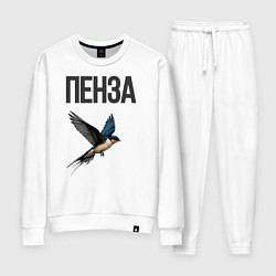 Женский костюм Пенза