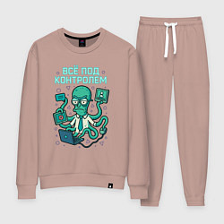 Костюм хлопковый женский Все под контролем, осьминог сисадмин, цвет: пыльно-розовый
