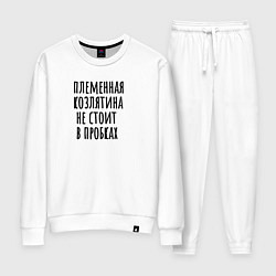 Женский костюм Племенная козлятина