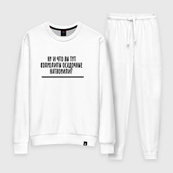 Женский костюм Копролиты осадочные