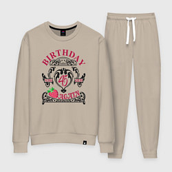 Женский костюм 45 баба ягодка опять