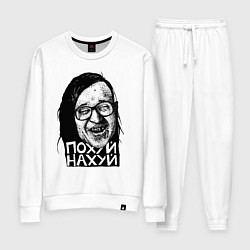 Женский костюм ГРОБ - Егор