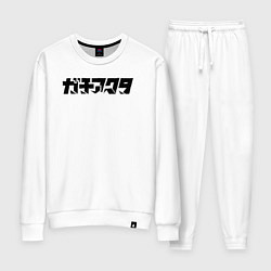 Костюм хлопковый женский Gachiakuta japanese logo, цвет: белый