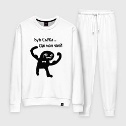 Костюм хлопковый женский Ъуъ где мой чай, цвет: белый