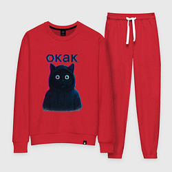 Костюм хлопковый женский Окак мем кот, цвет: красный