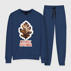 Женский костюм My great september - осенний лист