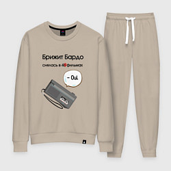 Женский костюм Бриджит бардо день радио фильм мем