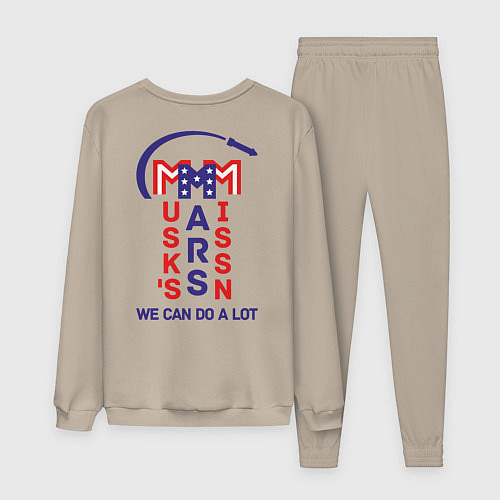 Женский костюм Миссия на Марс Илона Маска / Миндальный – фото 2