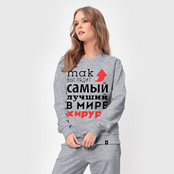 Костюм хлопковый женский Так выглядит хирург, цвет: меланж — фото 2