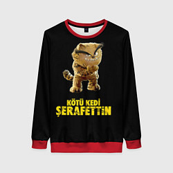 Женский свитшот Kotu Kedi Serafettin