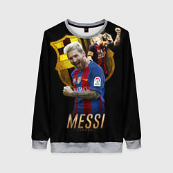 Свитшот женский Messi Star, цвет: 3D-меланж