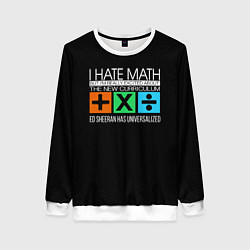 Свитшот женский Ed Sheeran: I hate math, цвет: 3D-белый