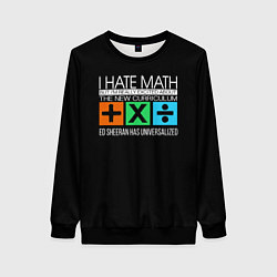 Свитшот женский Ed Sheeran: I hate math, цвет: 3D-черный