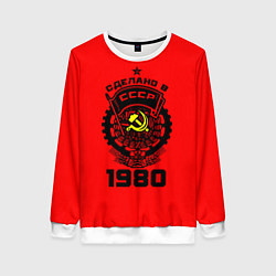 Свитшот женский Сделано в СССР 1980, цвет: 3D-белый