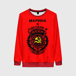 Свитшот женский Марина: сделано в СССР, цвет: 3D-красный
