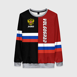 Свитшот женский Volgograd, Russia, цвет: 3D-меланж