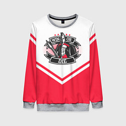 Свитшот женский Победи или умри, цвет: 3D-меланж