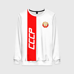 Женский свитшот СССР: White Collection