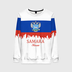 Свитшот женский Samara: Russia, цвет: 3D-белый