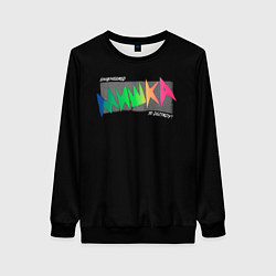 Свитшот женский Mishka NYC x Tessa Violet, цвет: 3D-черный