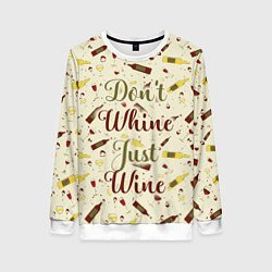 Женский свитшот Don't Whine, Just Wine
