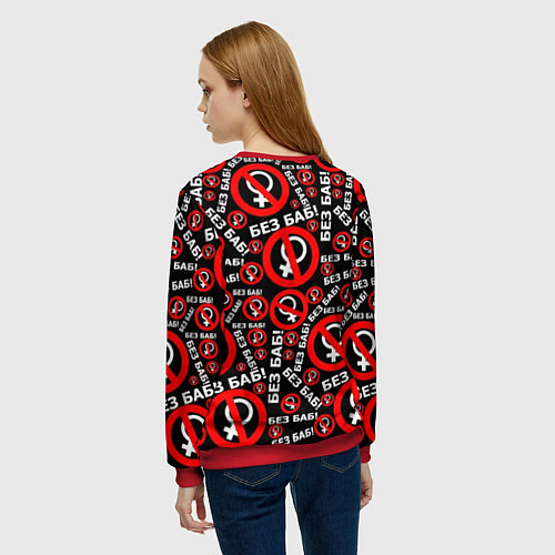Женский свитшот Без баб! / 3D-Красный – фото 4