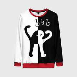 Женский свитшот ЪУЪ СЪУКА: ЧБ