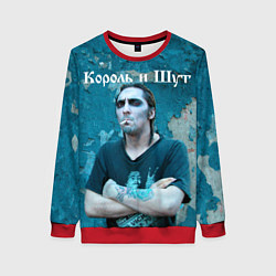 Женский свитшот Король и Шут