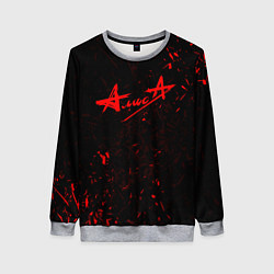 Свитшот женский АлисА, цвет: 3D-меланж