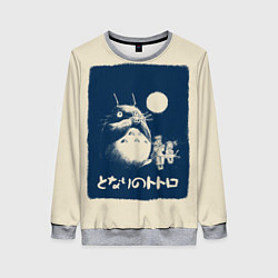 Свитшот женский My Neighbor Totoro, цвет: 3D-меланж