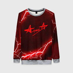 Свитшот женский АлисА, цвет: 3D-меланж