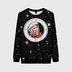 Свитшот женский Юрий Гагарин звездное небо, цвет: 3D-черный