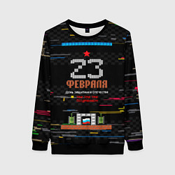 Свитшот женский Танчики dendy 23 февраля, цвет: 3D-черный