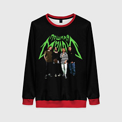 Свитшот женский ПОШЛАЯ МОЛЛИ, цвет: 3D-красный