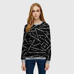 Свитшот женский Король и шут КиШ Z, цвет: 3D-меланж — фото 2
