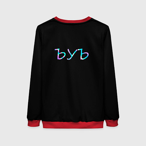 Женский свитшот ЪУЪ / 3D-Красный – фото 2