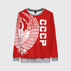 Свитшот женский СССР, цвет: 3D-меланж