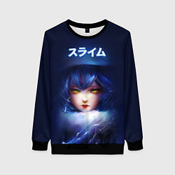 Свитшот женский Римуру, цвет: 3D-черный