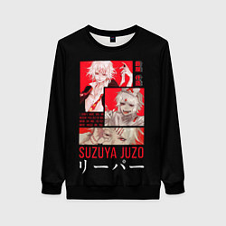 Свитшот женский Suzuya Juzo, цвет: 3D-черный