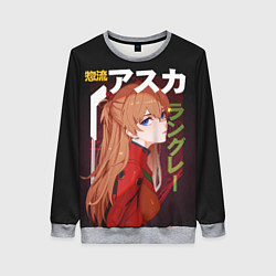 Свитшот женский Asuka, цвет: 3D-меланж