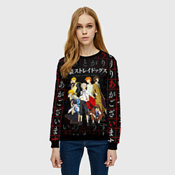 Свитшот женский ВЕЛИКИЙ ИЗ БРОДЯЧИХ ПСОВ, цвет: 3D-черный — фото 2