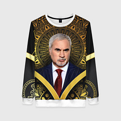 Свитшот женский Валерий Меладзе золото мандала, цвет: 3D-белый