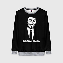 Женский свитшот ЯПОНА МАТЬ