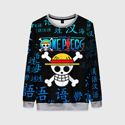 Свитшот женский ONE PIECE ВАН ПИС ИЕРОГЛИФ, цвет: 3D-меланж