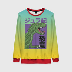 Женский свитшот T-rex Король динозавров