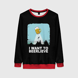 Свитшот женский I WANT TO BEERLIEVE Я ВЕРЮ В ПИВО, цвет: 3D-красный