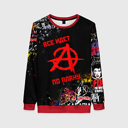Свитшот женский ВСЁ ИДЁТ ПО ПЛАНУ ГРАЖДАНСКАЯ ОБОРОНА ЛОГО РОК ГРУ, цвет: 3D-красный
